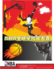 晶宫的处境