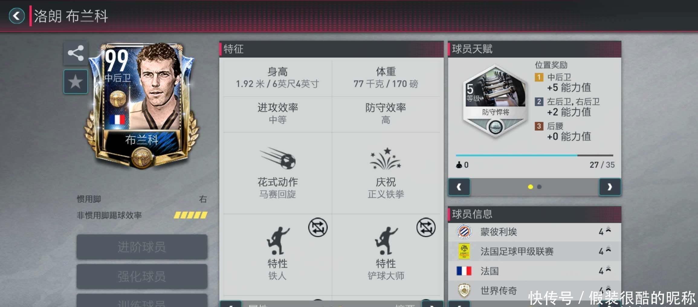 要课题